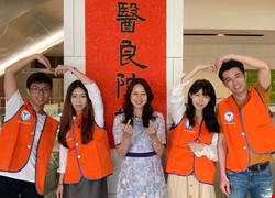 中醫大新竹附醫學生志工招募13號網路報名  體驗服務人群