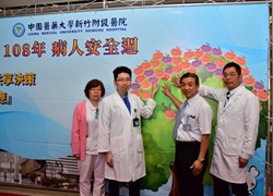 醫病溝通共享決策 病人安全我會「應」響應回應反應