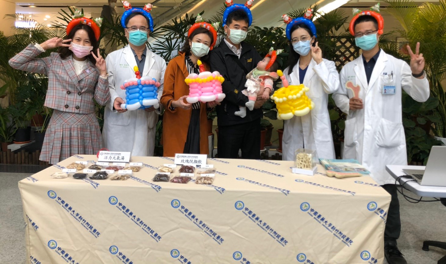 中醫大兩周年院慶 12/15 健康園遊會守護您的健康