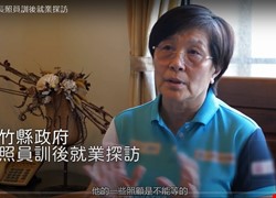 文章縮圖
