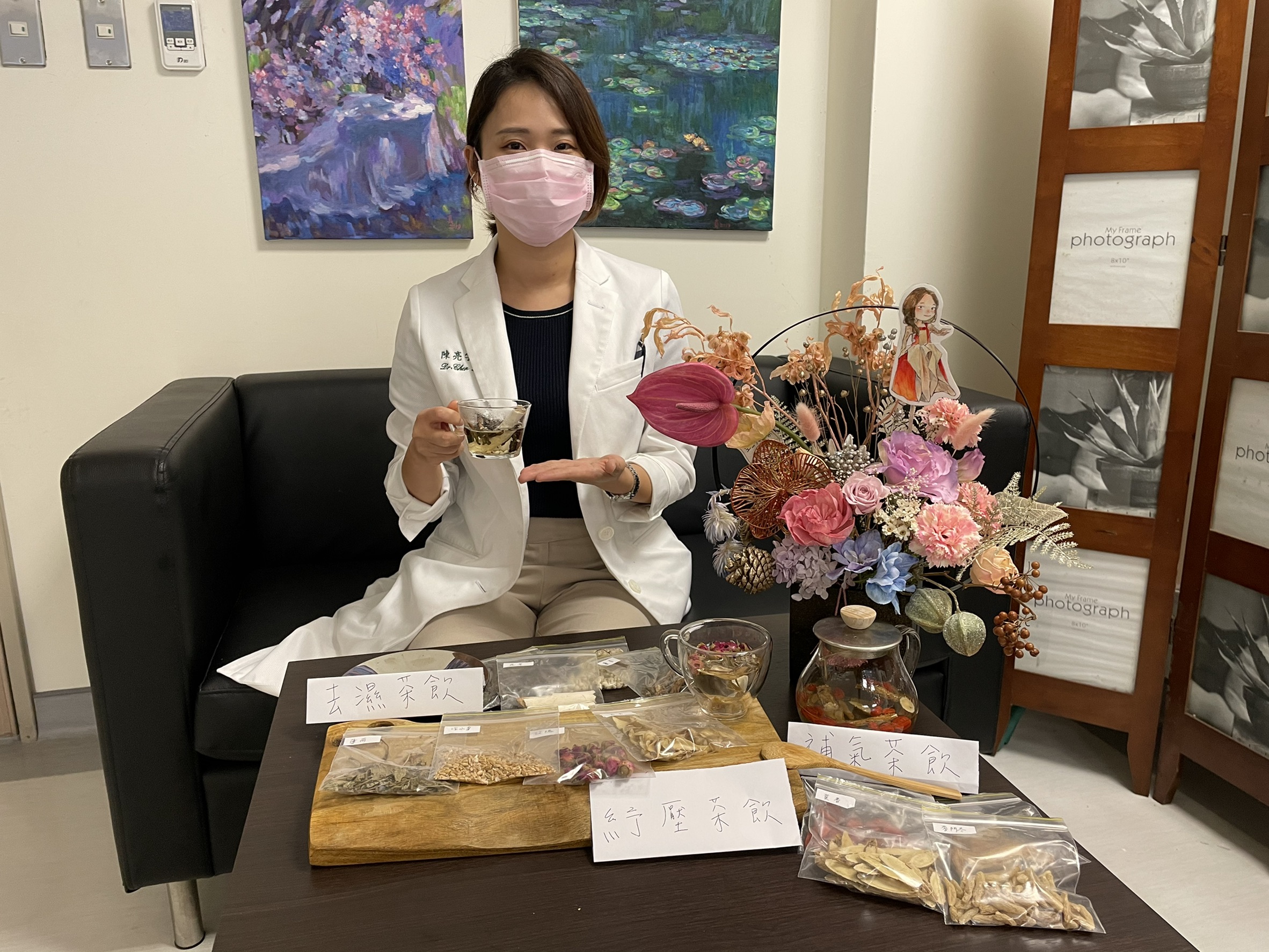 中醫師提四大居家防疫養生法 養生茶飲提振精神放鬆