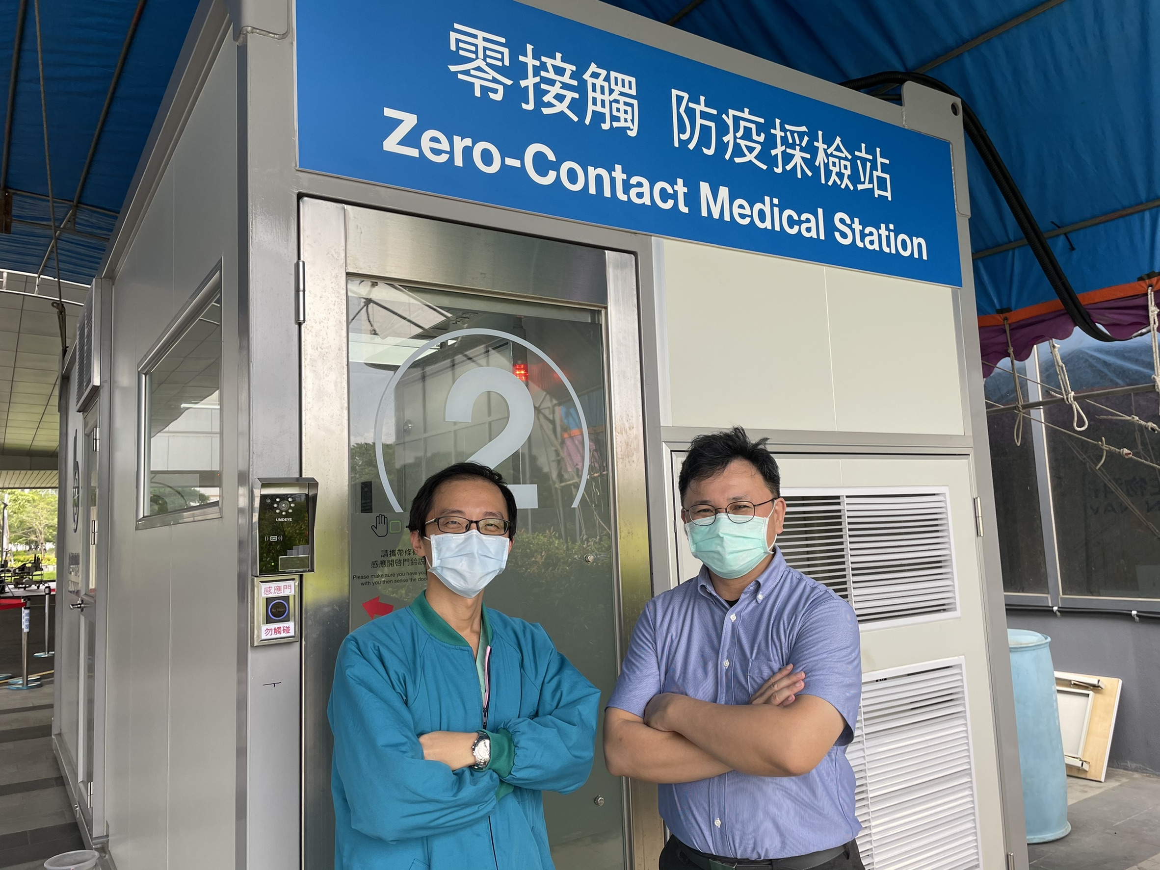 零接觸快速核酸檢測站 25分鐘結果出爐
