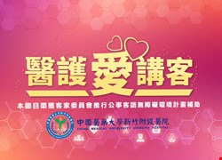 文章縮圖