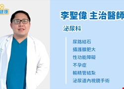 文章縮圖