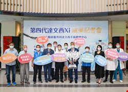 達文西第四代Xi手術百例 為北台灣達文西大腸直腸外科觀摩中心