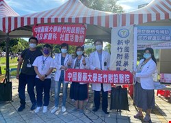 文章縮圖