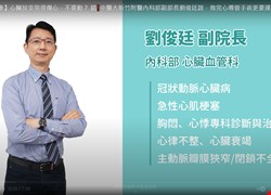 文章縮圖