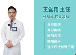 文章縮圖