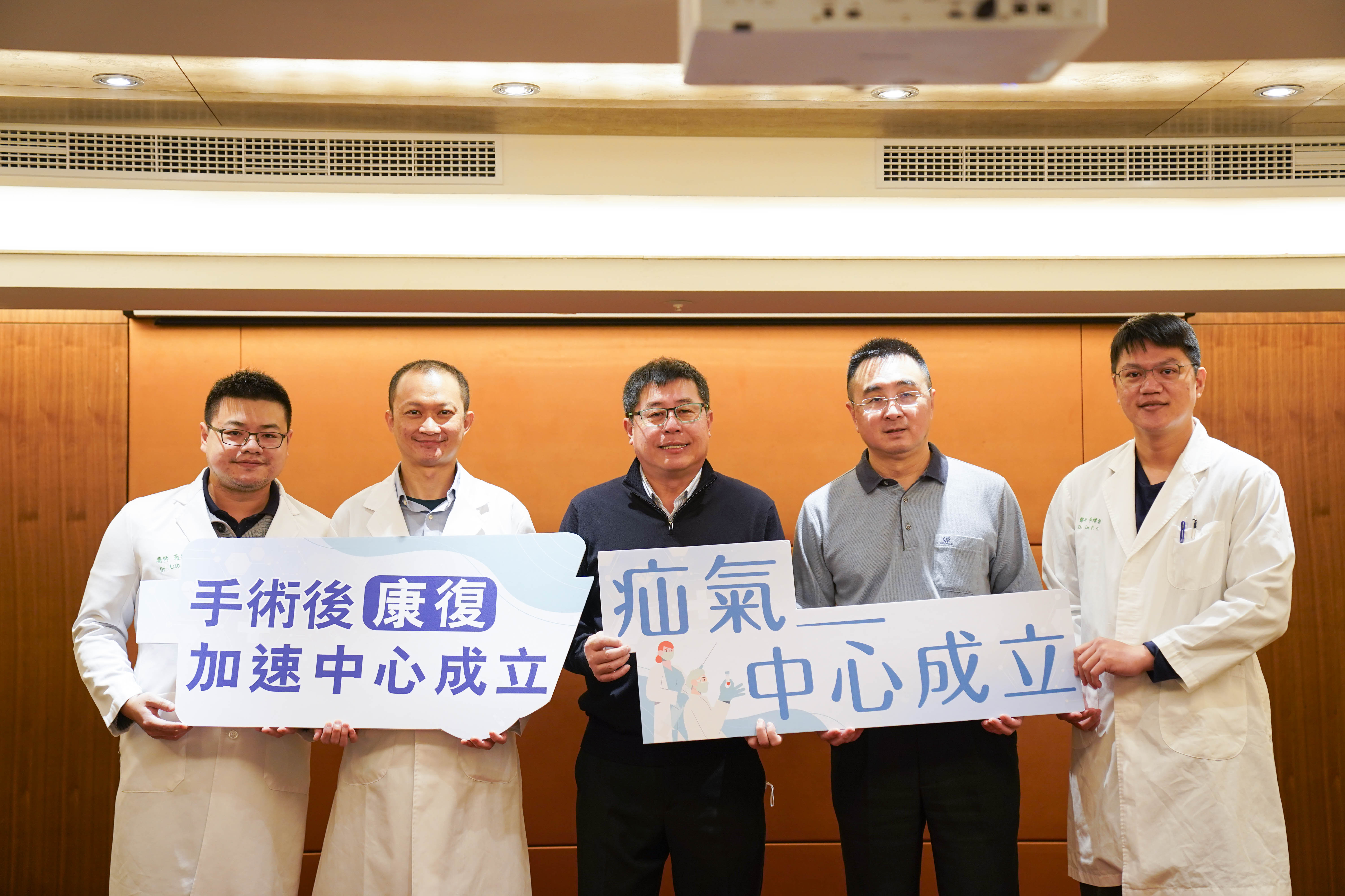 疝氣中心成立 達文西單孔手術疼痛指數低