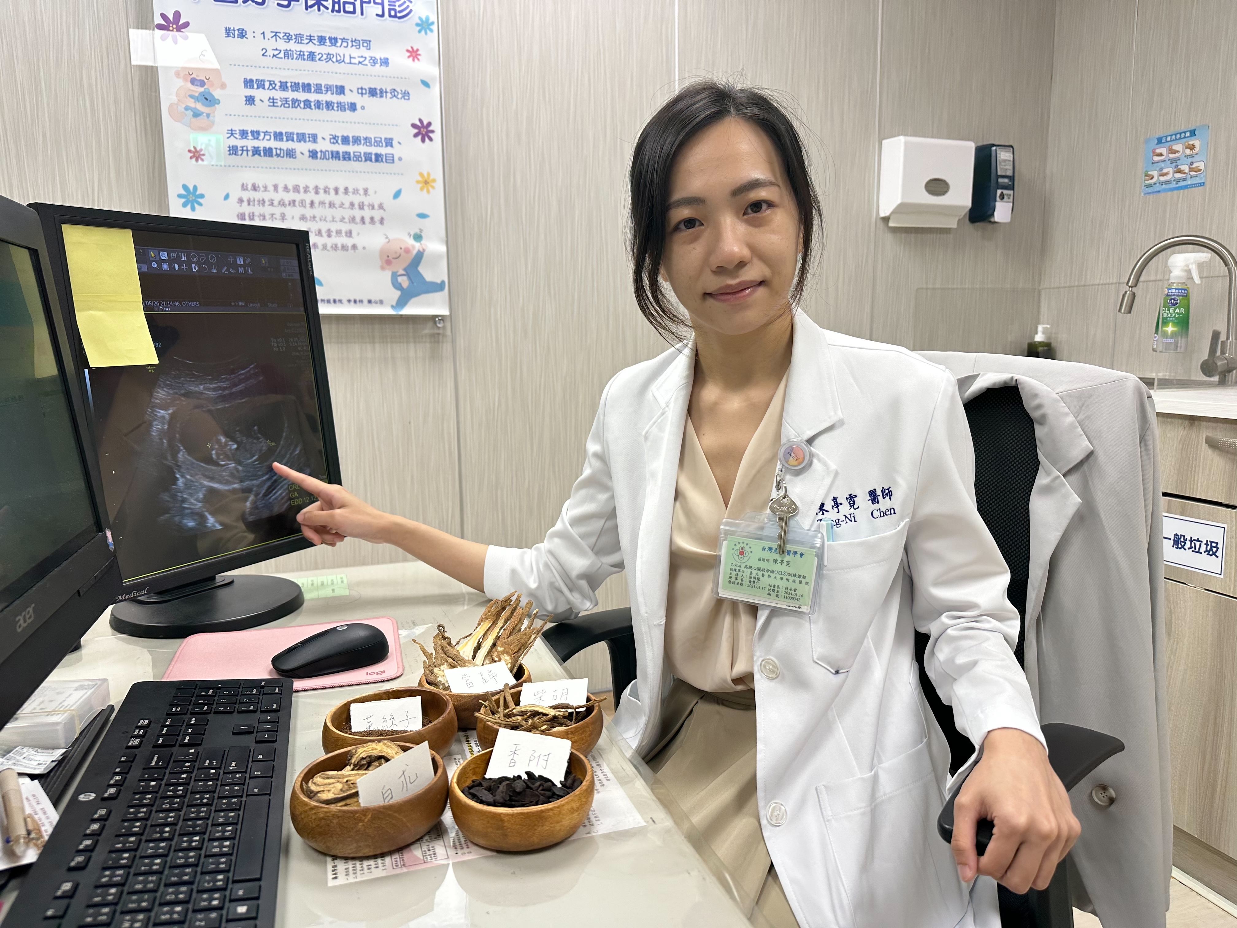 中醫調理養卵備孕 兩個月成功懷孕