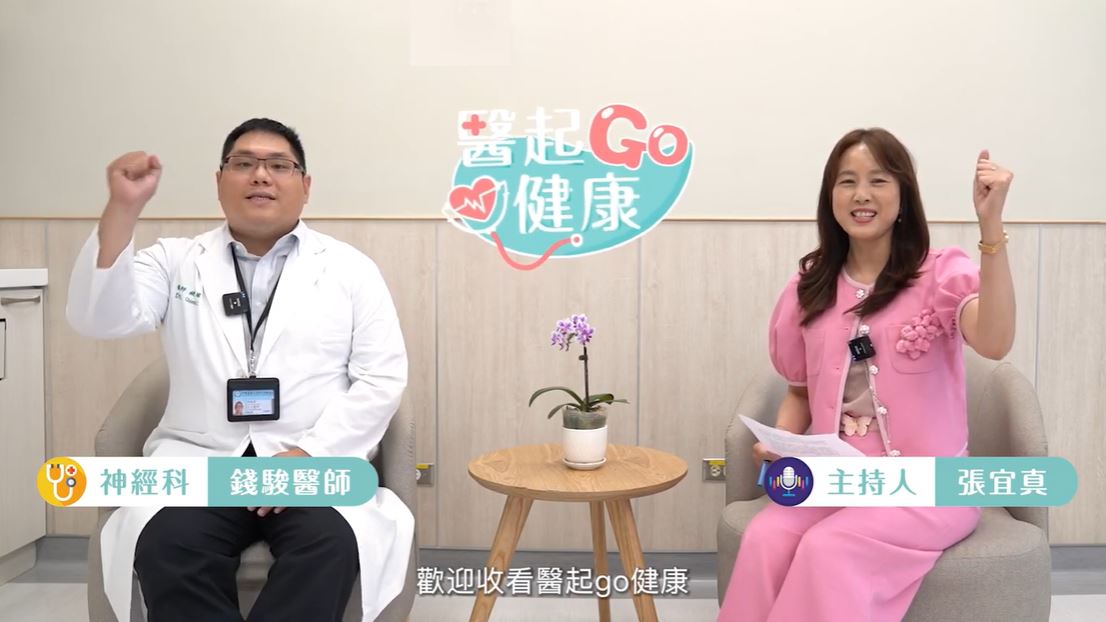 【醫起go健康】再生雷射不會疼痛 治癒慢性疼痛患者