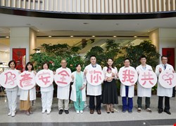 響應世界病人安全日 孕產安全你我共守
