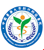 【招標公告】113年度中國醫藥大學新竹附設醫院-商業火災保險招標