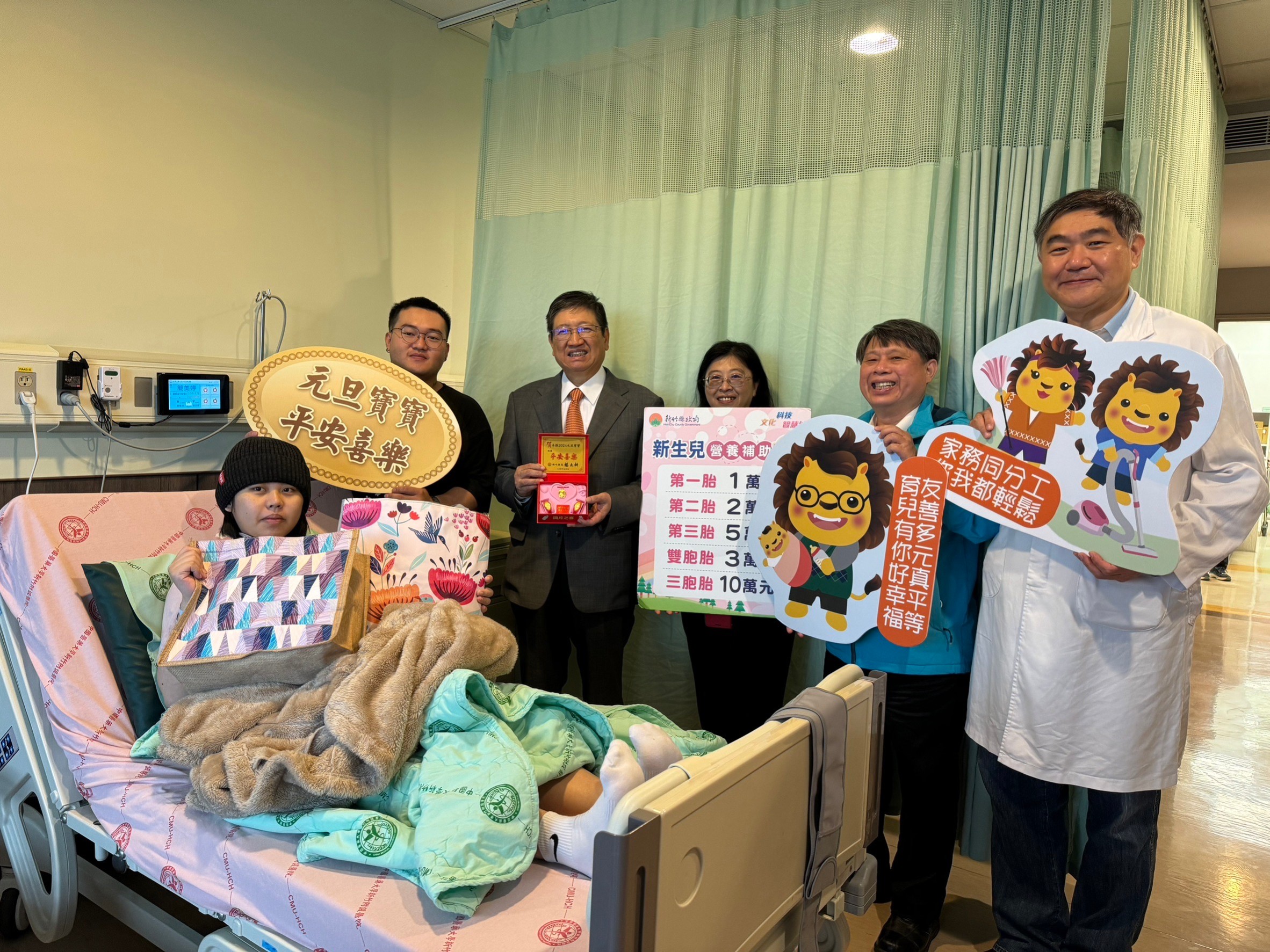 中醫大新竹附醫 喜迎2024元旦寶寶