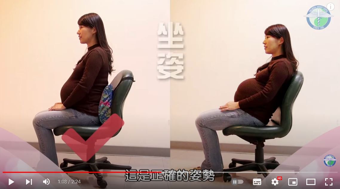 孕動要小心