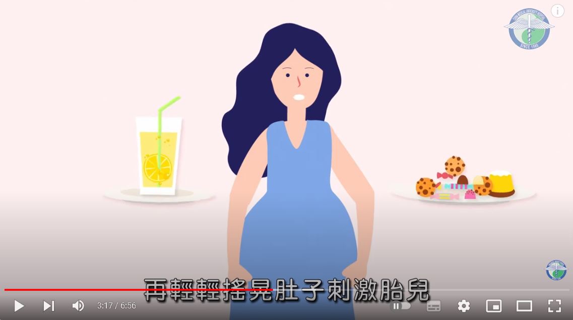 孕婦高血壓怎麼辦?認識子癲前症