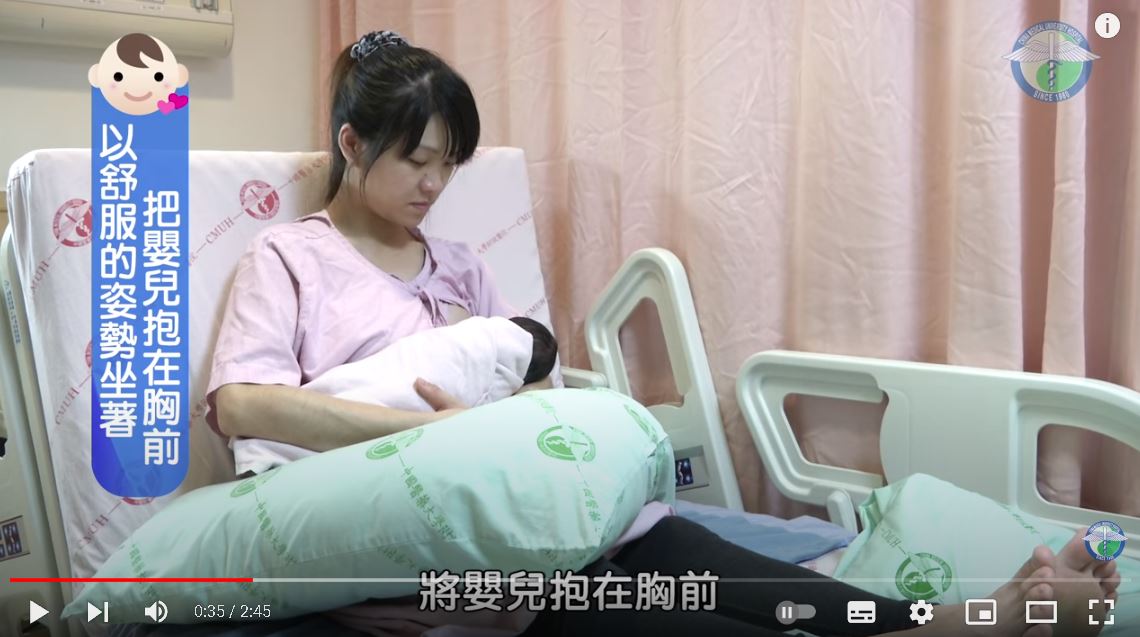 母乳哺餵