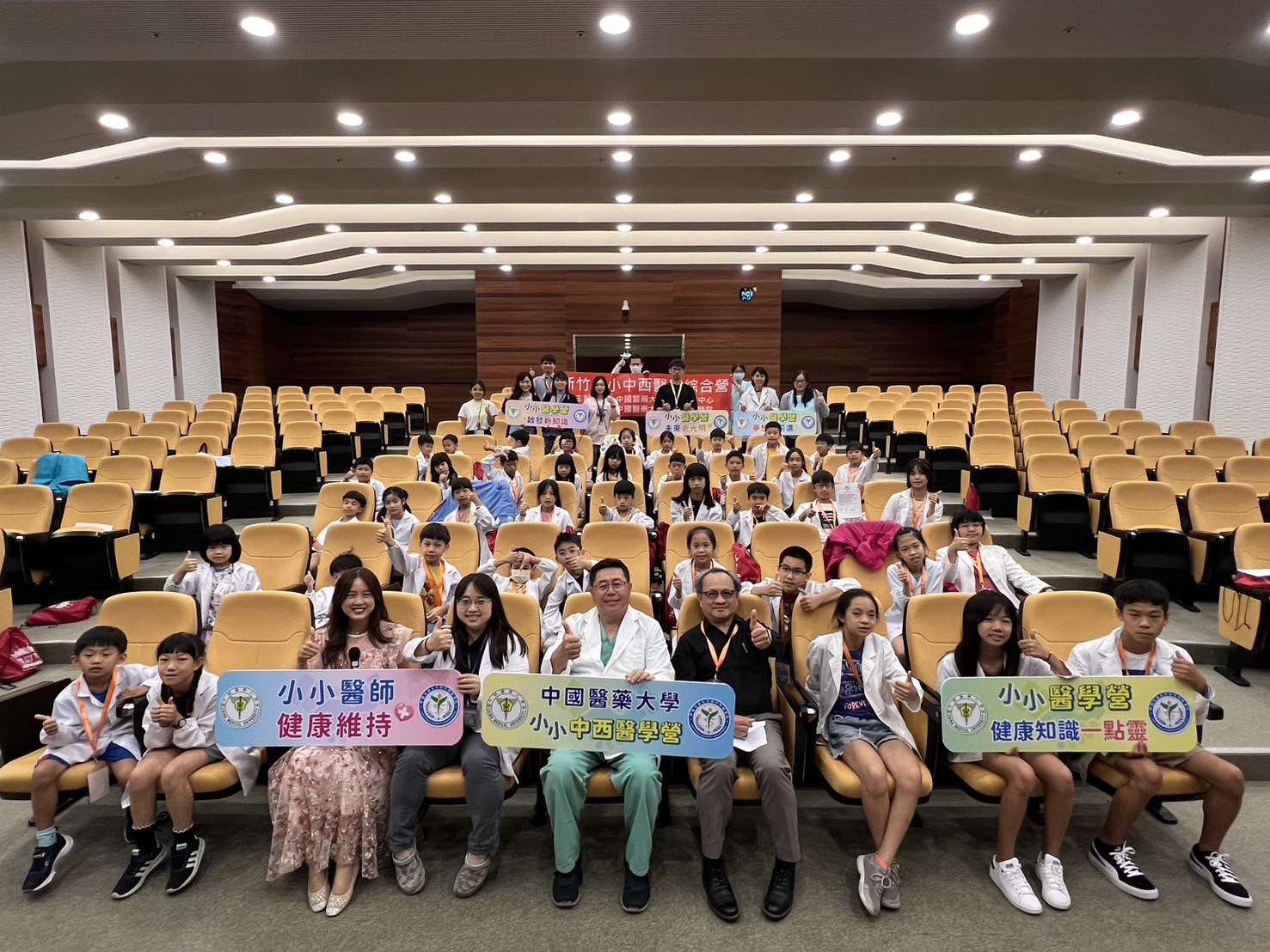 中醫大新竹附醫國小醫學營 20科53位醫護扎根醫學教育