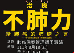 文章縮圖