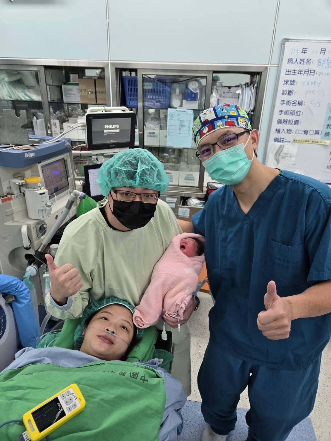 子宮頸閉鎖不全安胎四個多月 母喜迎國慶女寶寶