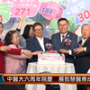 相關影片圖片