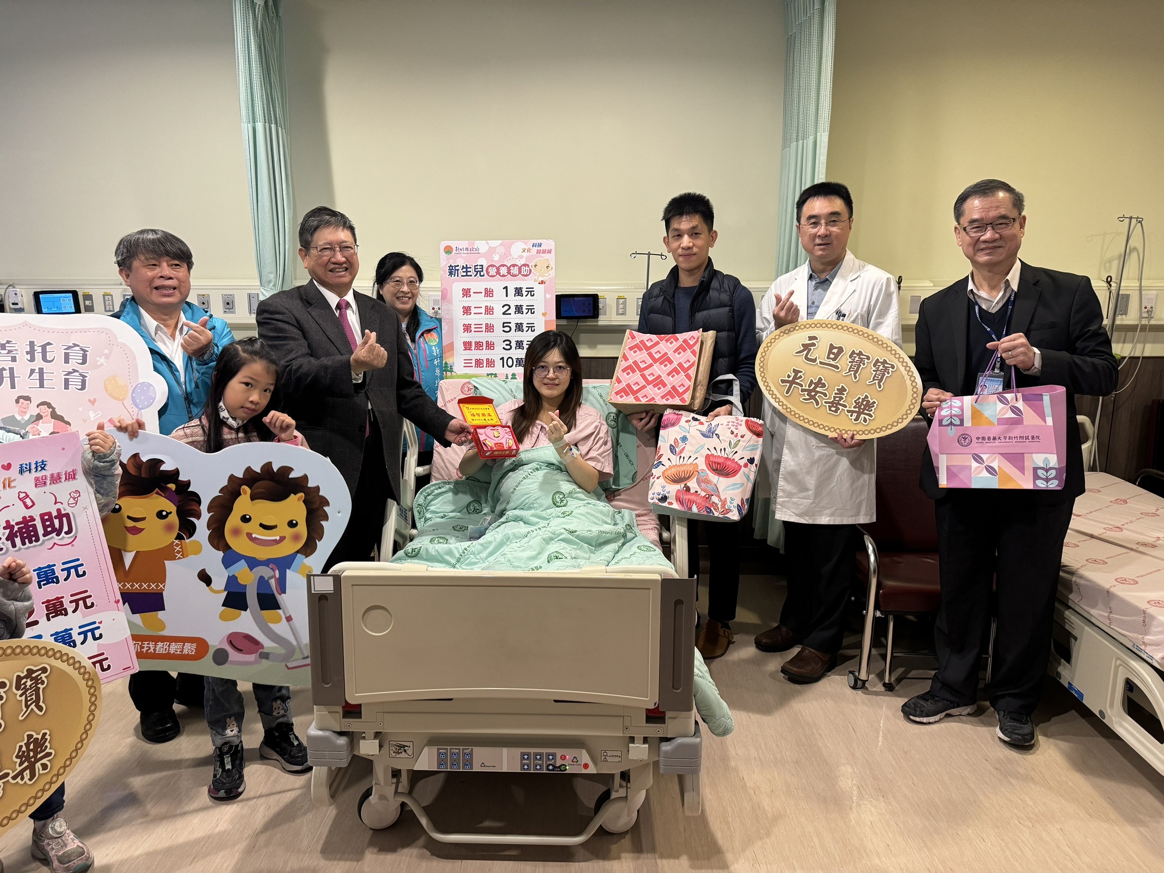 中醫大新竹附醫 喜迎元旦寶寶