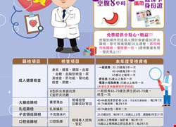 文章縮圖