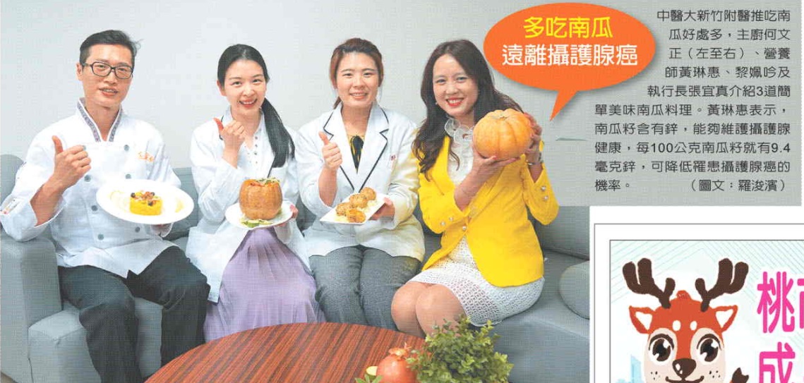示範圖片、新聞畫面擷取等