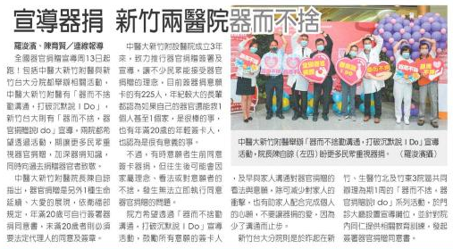 示範圖片、新聞畫面擷取等