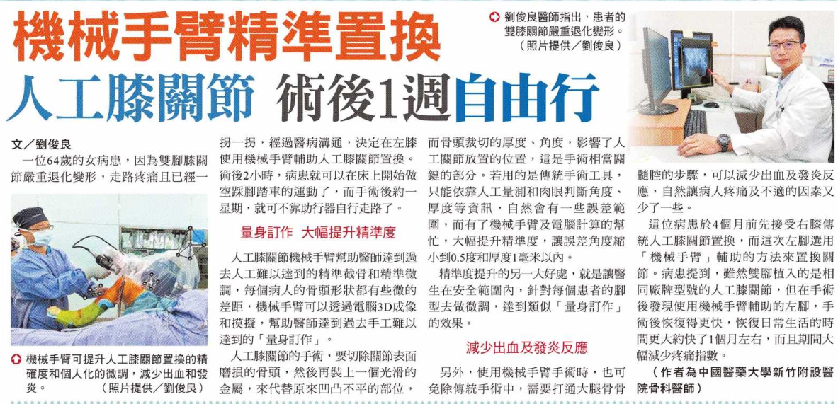 示範圖片、新聞畫面擷取等