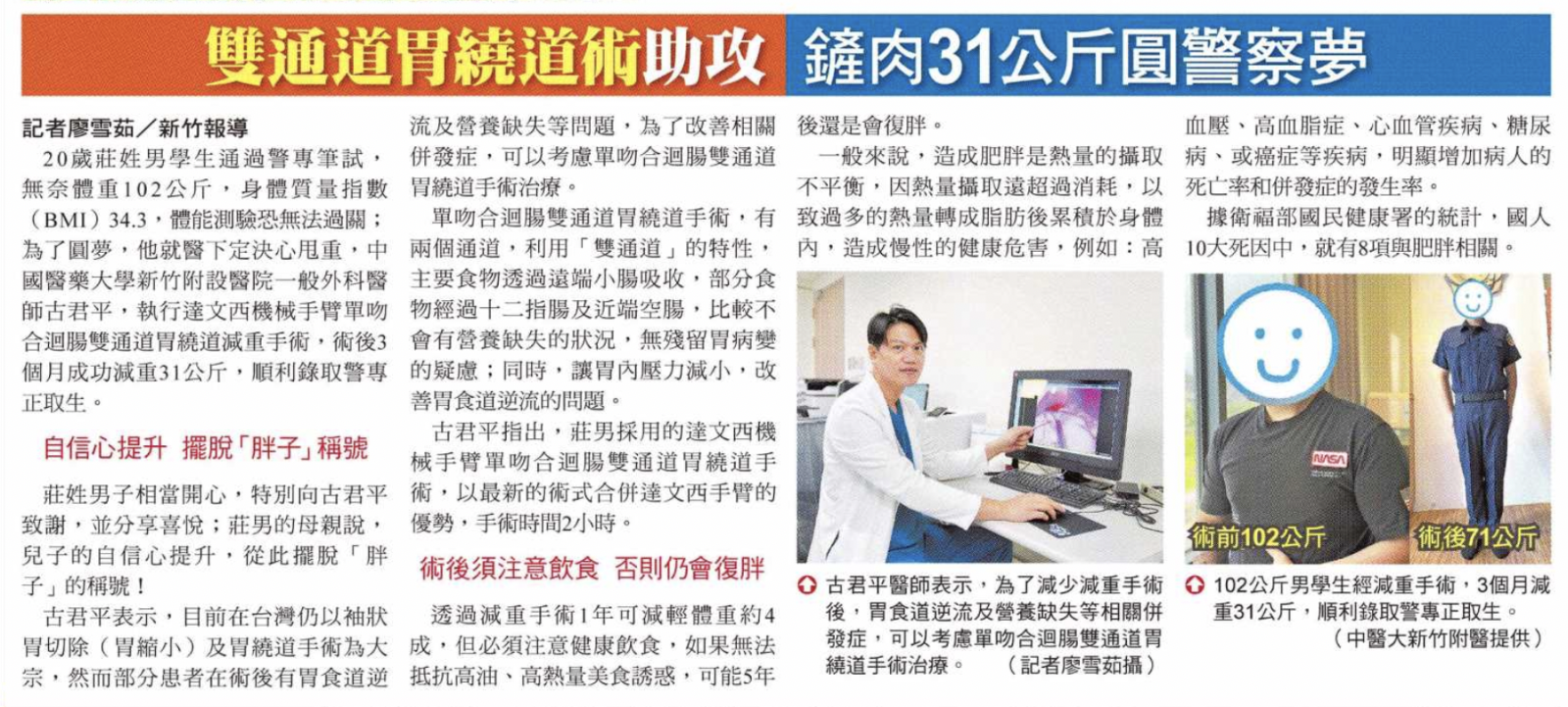 示範圖片、新聞畫面擷取等