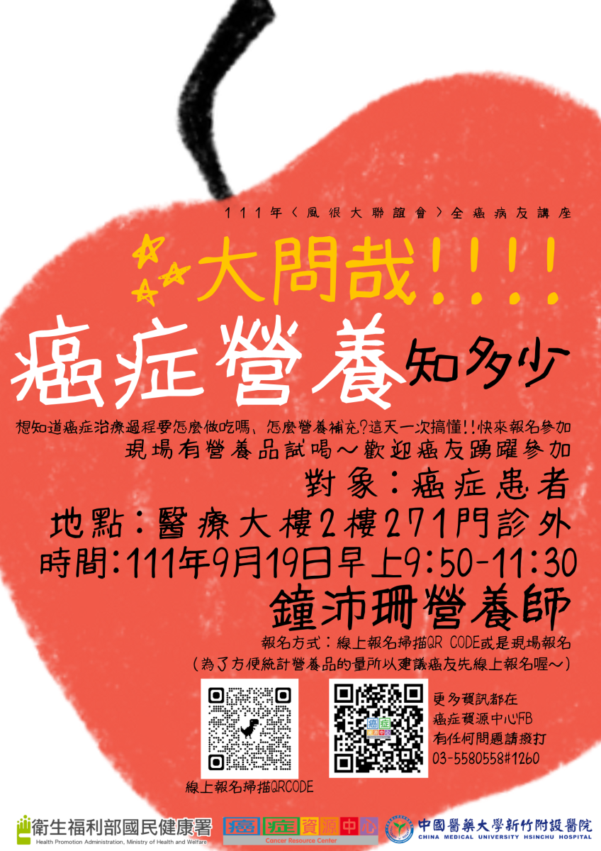 活動縮圖
