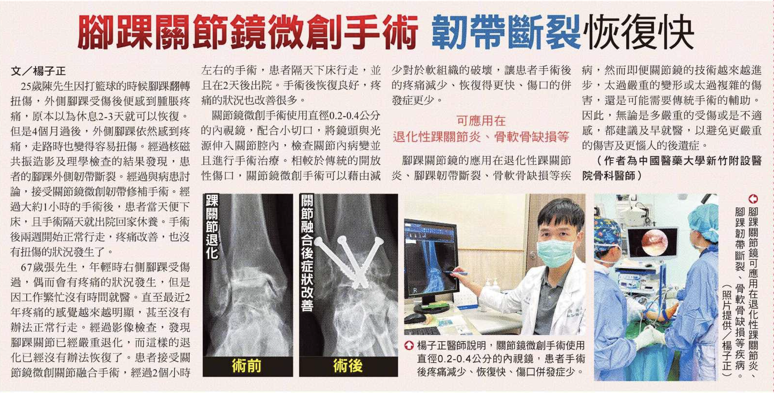 示範圖片、新聞畫面擷取等