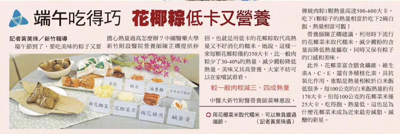示範圖片、新聞畫面擷取等