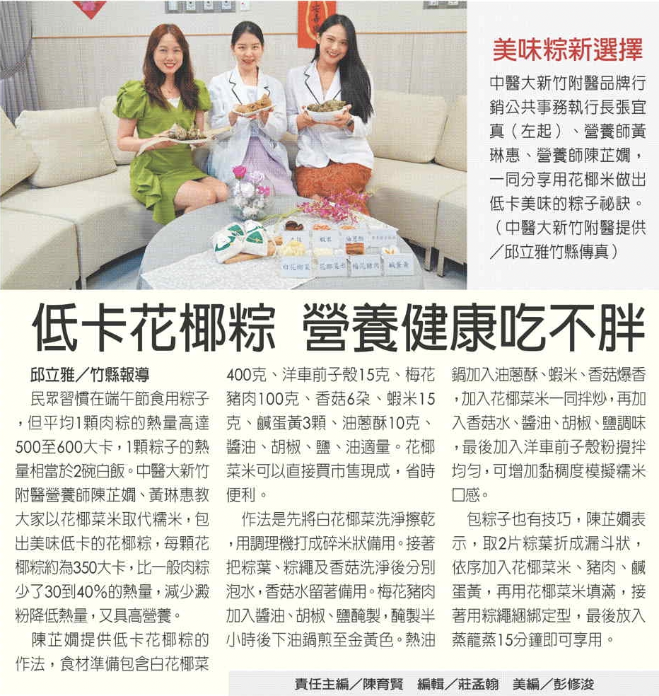 示範圖片、新聞畫面擷取等