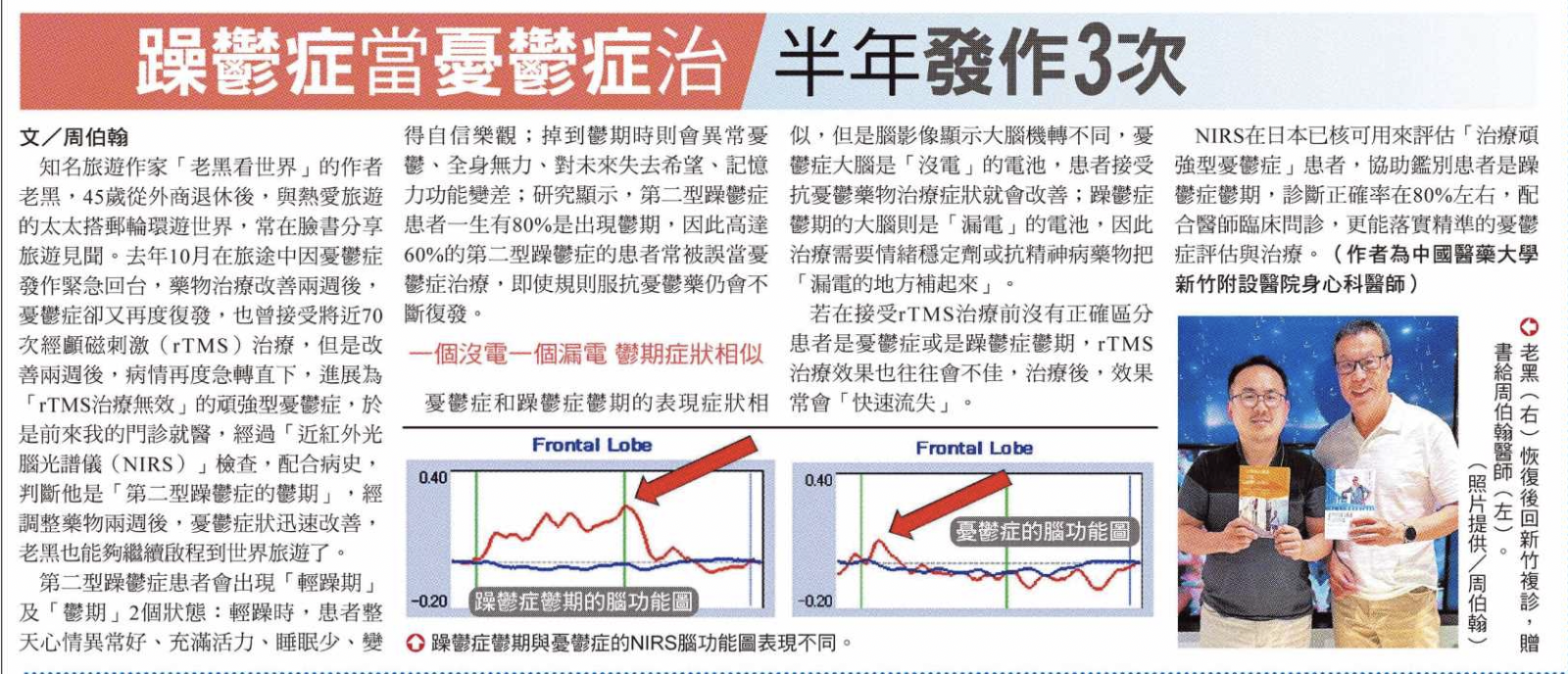 示範圖片、新聞畫面擷取等