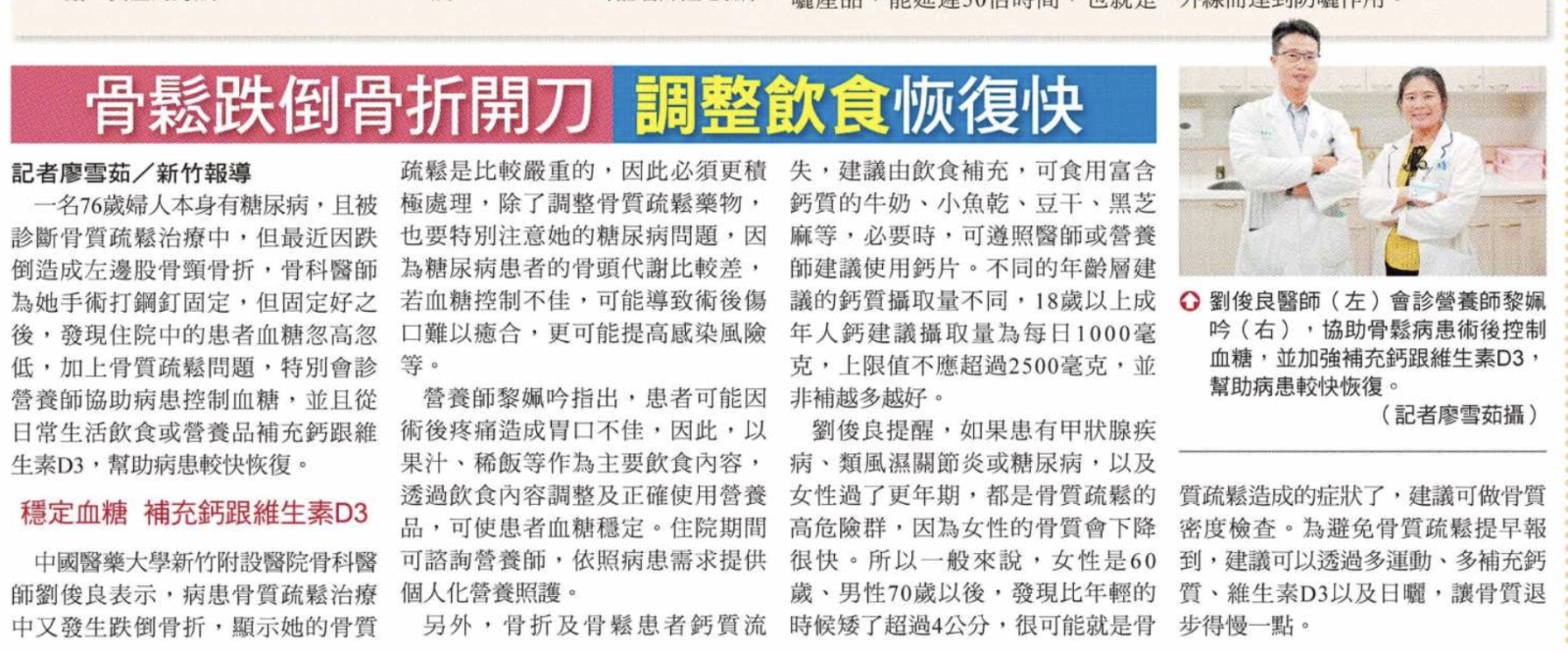 示範圖片、新聞畫面擷取等