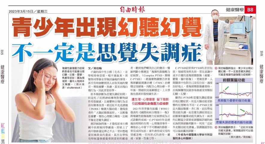 示範圖片、新聞畫面擷取等