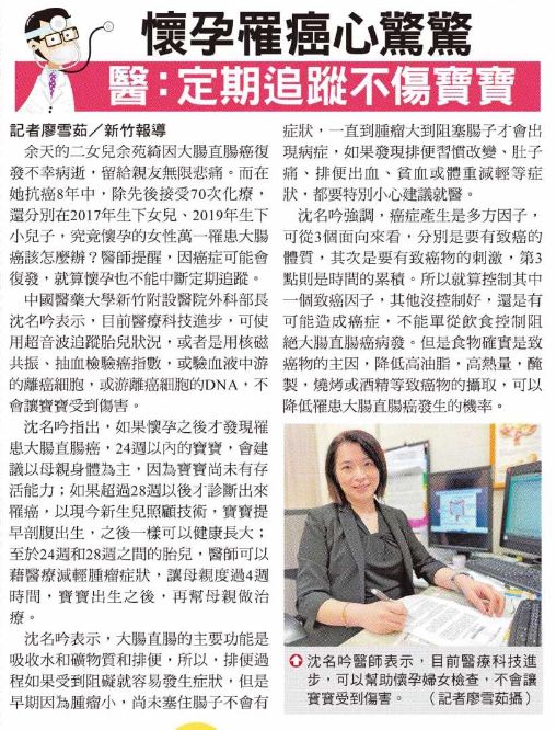 示範圖片、新聞畫面擷取等