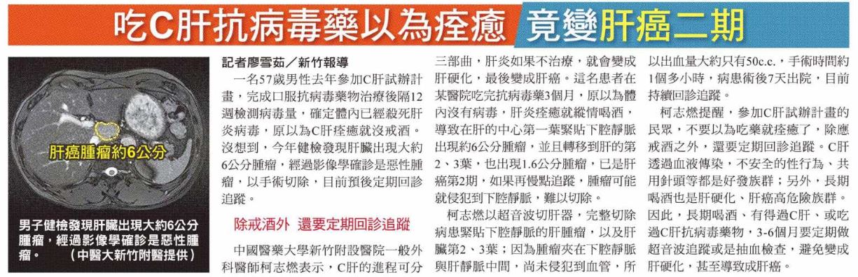 示範圖片、新聞畫面擷取等
