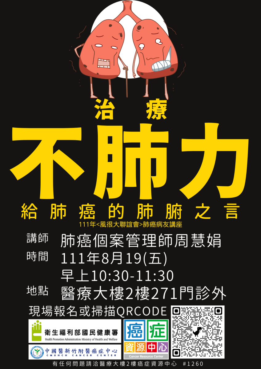 活動縮圖