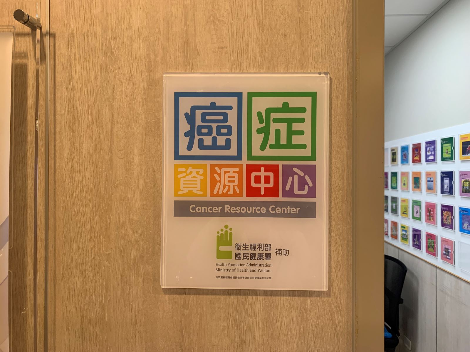 人員及環境
