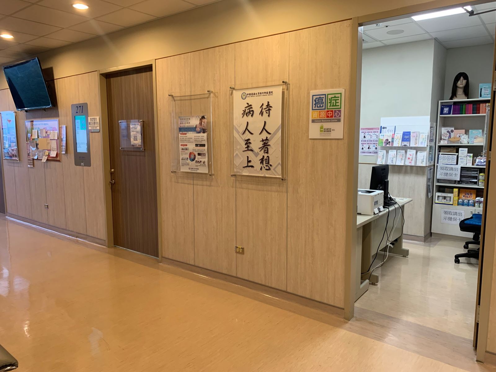 人員及環境