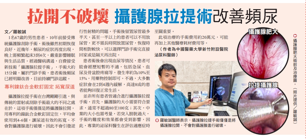 示範圖片、新聞畫面擷取等