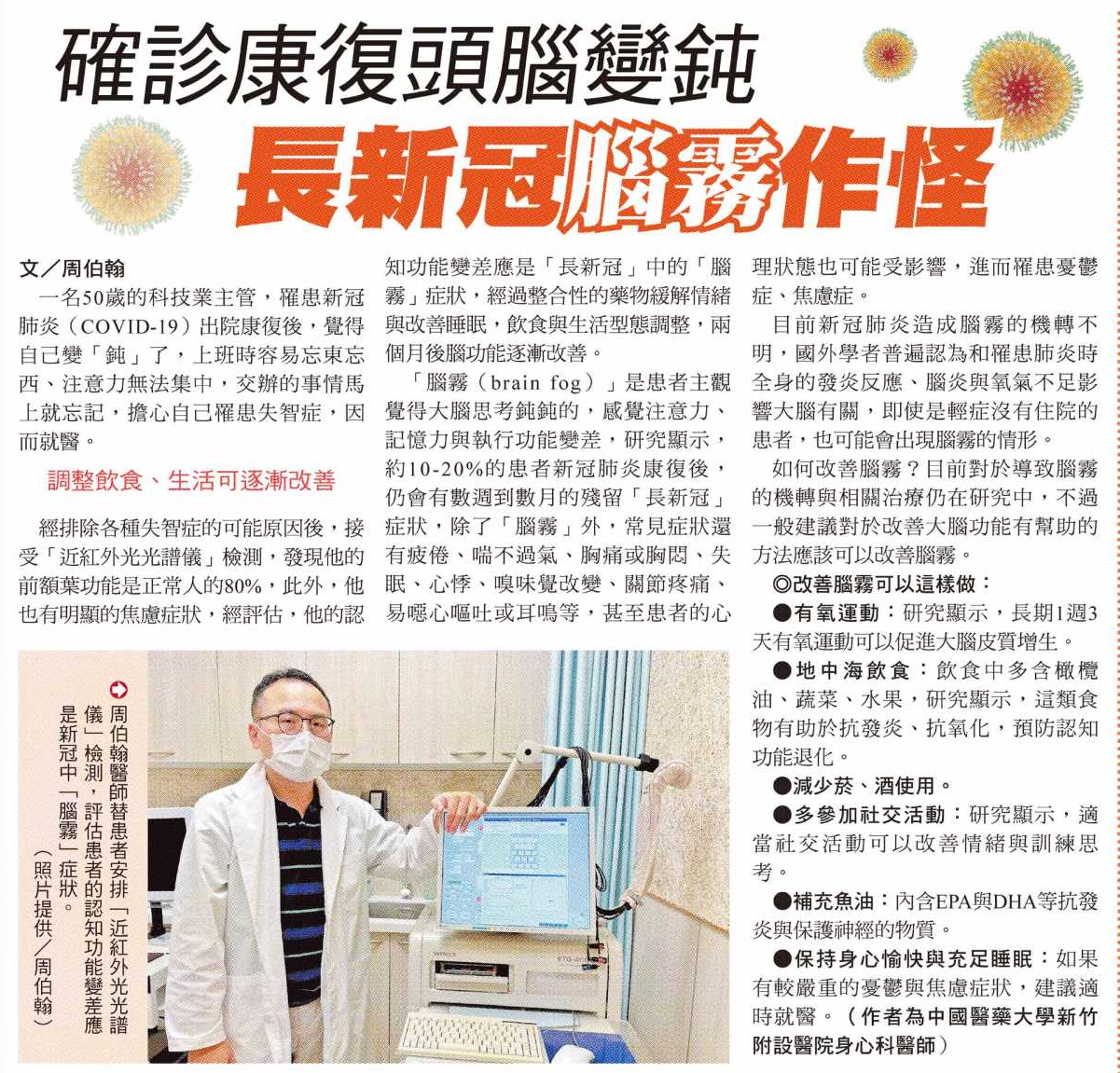 示範圖片、新聞畫面擷取等