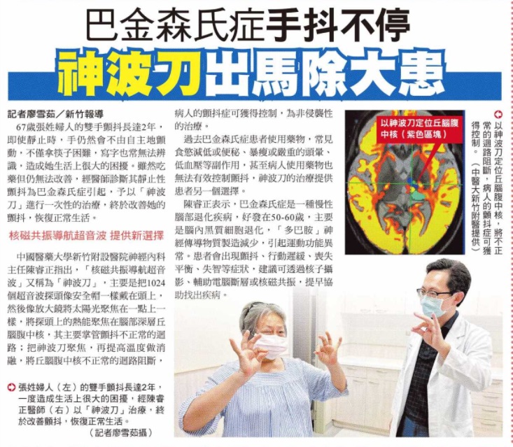 示範圖片、新聞畫面擷取等