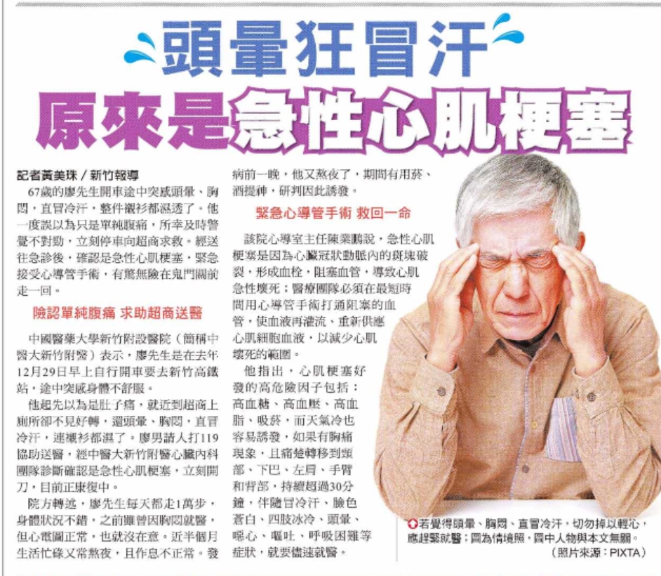 示範圖片、新聞畫面擷取等