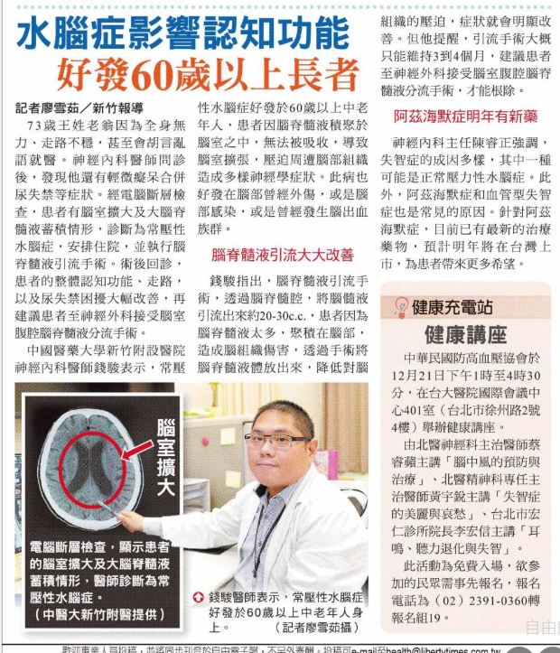 示範圖片、新聞畫面擷取等