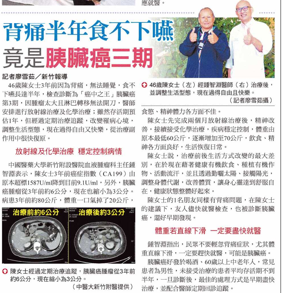示範圖片、新聞畫面擷取等