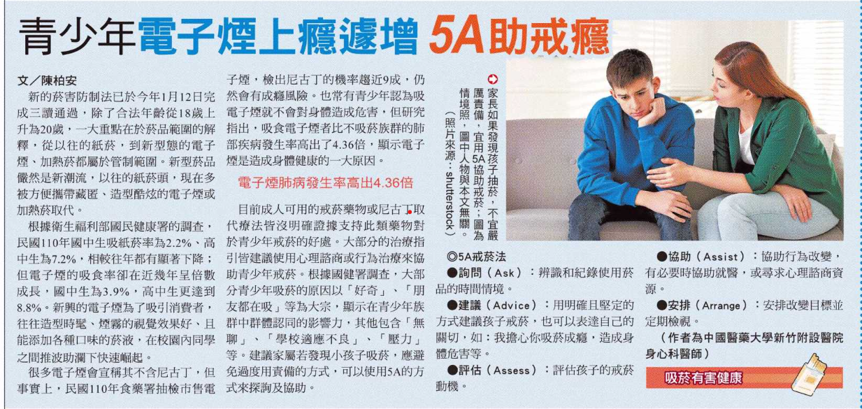 示範圖片、新聞畫面擷取等